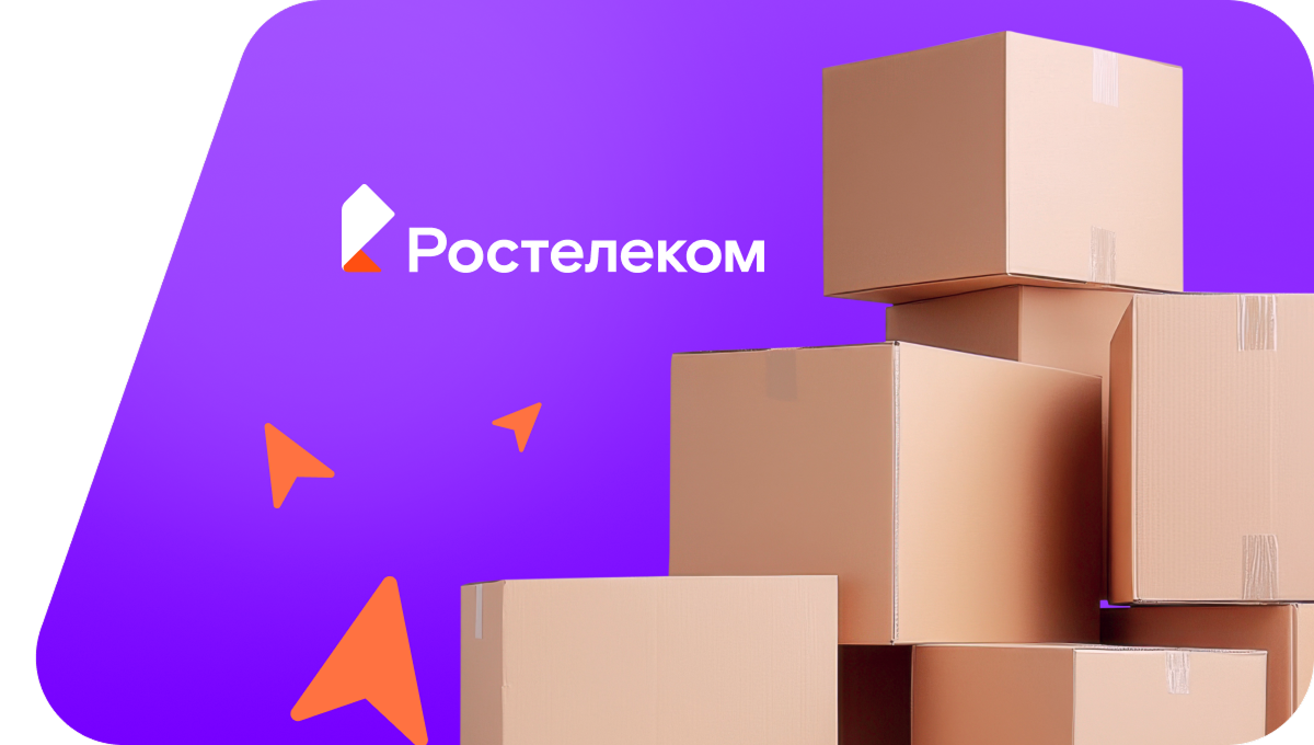 Переезд в новую квартирув&nbsp;село Новоандриановка (Ростовская область)